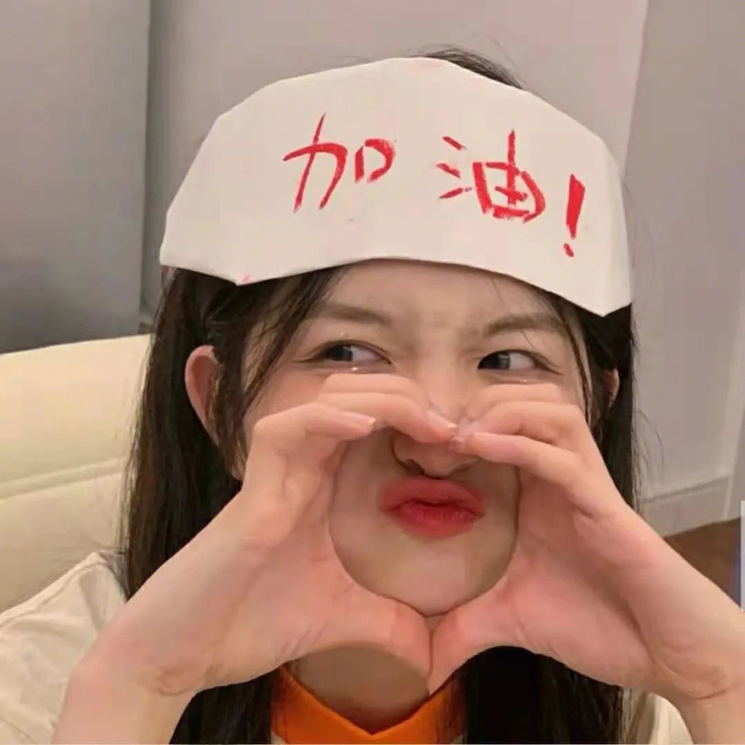 三傻西行记
